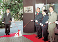 The launch of National University Corporation Nagoya University (2004.4.1)