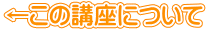 �ɓ����F�@�y����