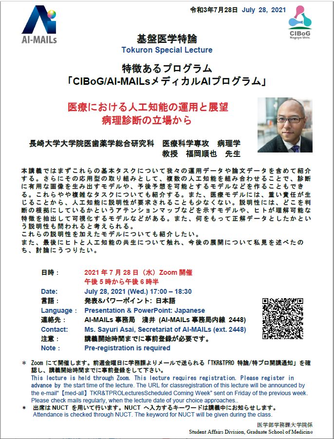 0728-flyer.png