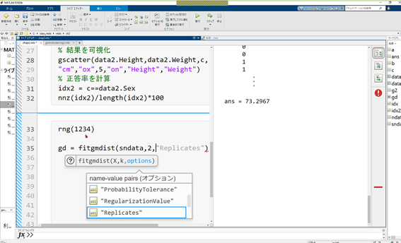 MATLAB-2.png