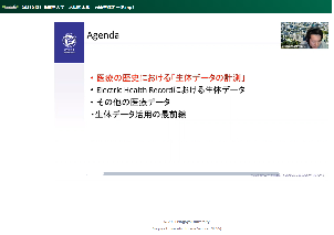 20210121-Dr-Ohyama.png