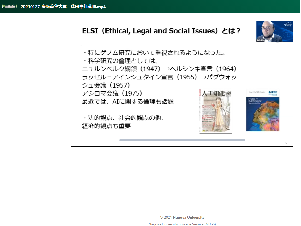 20210127-Dr-Fujita.png