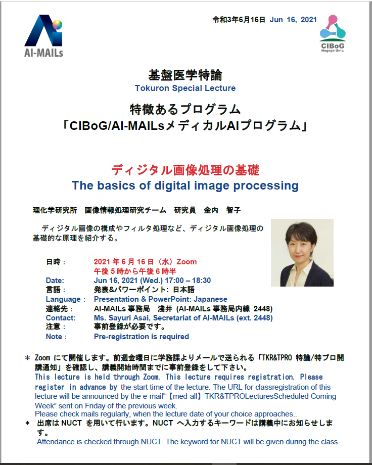 20210616-kaneuchi.png