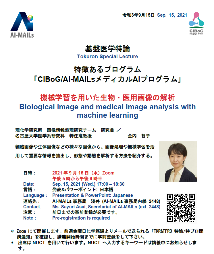 20210915-flyer.png