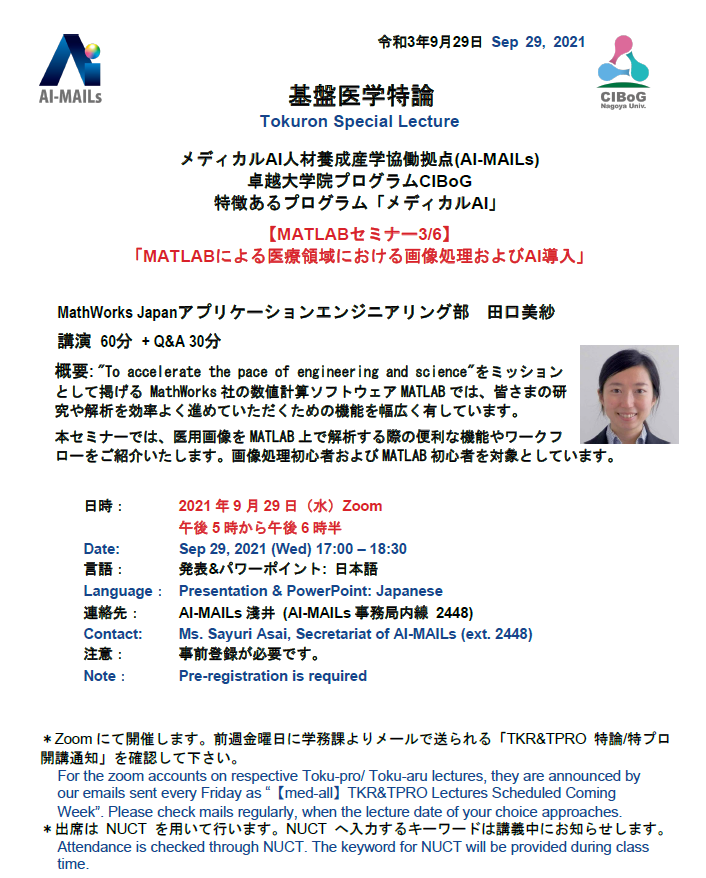 20210929-flyer.png