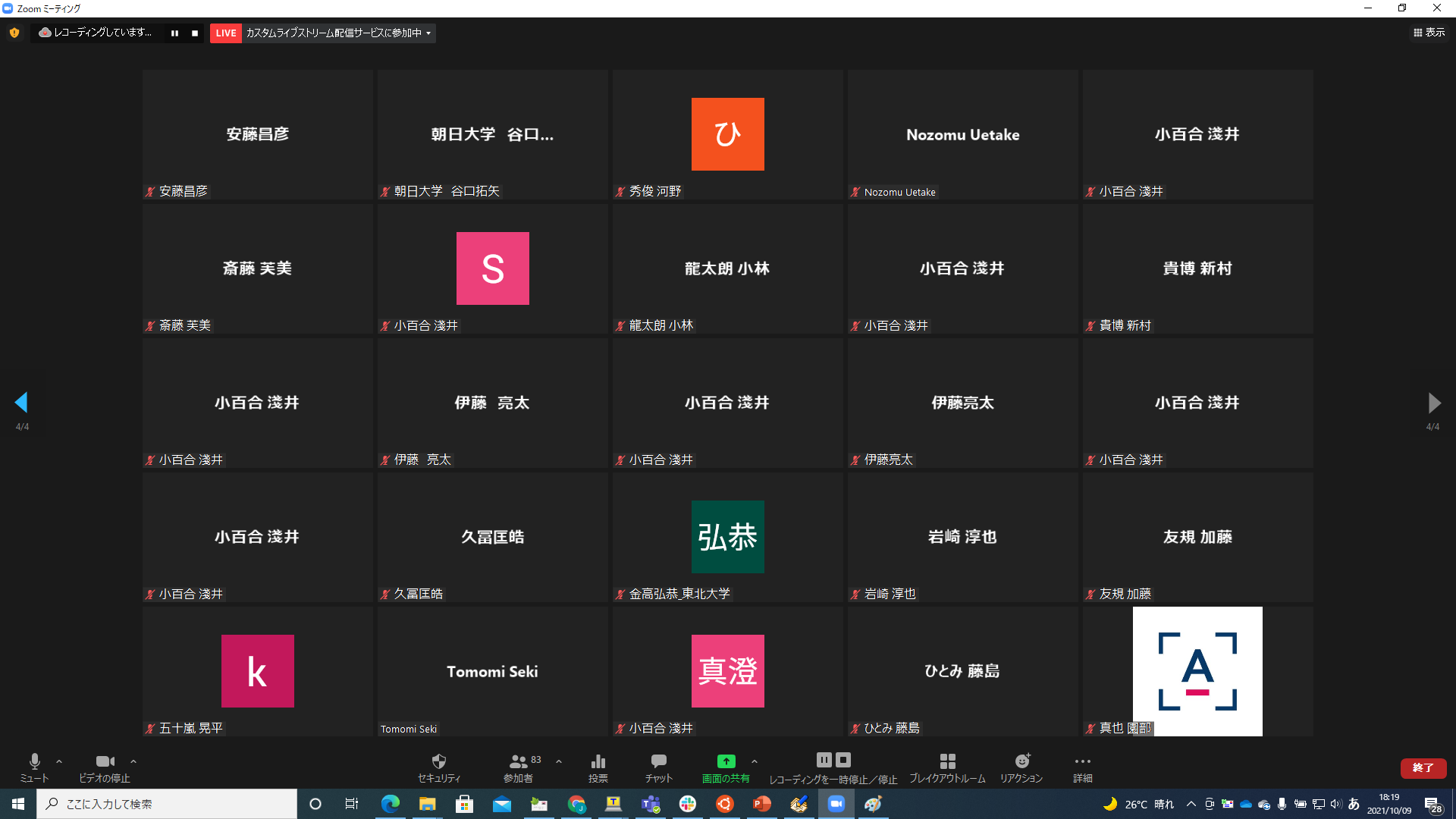 20211009-photo4.png