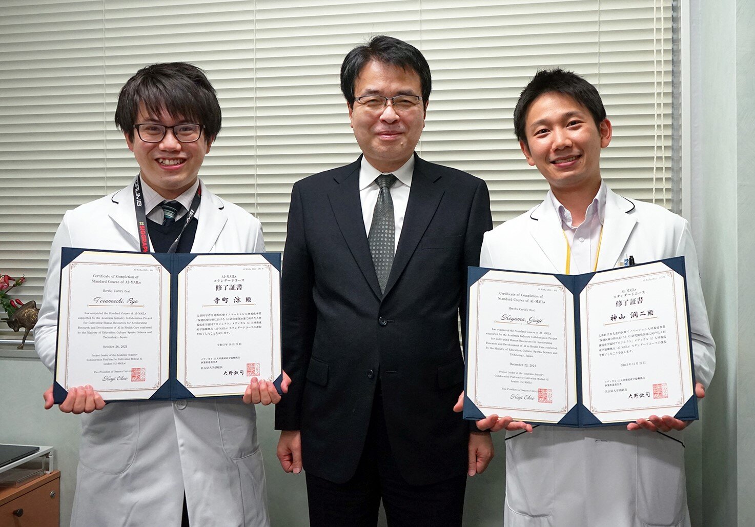 20220106-terama_koyama.jpg