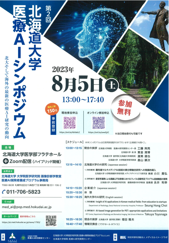 20230630-特プロ