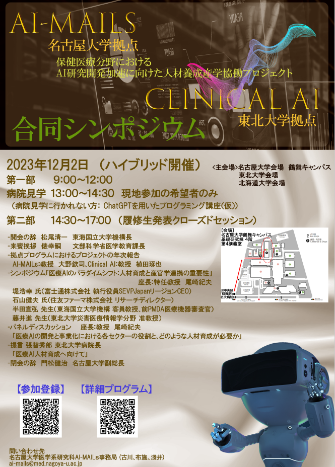 フライヤー