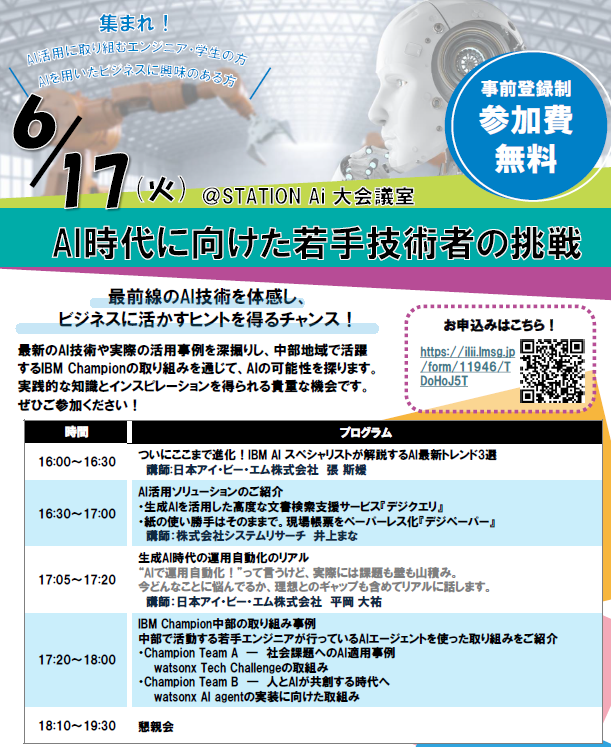 ﾌﾗｲﾔｰ