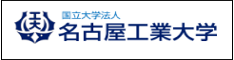 名古屋工業大学