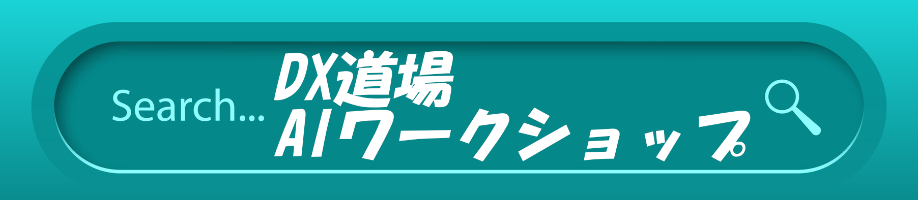 dx_button.png