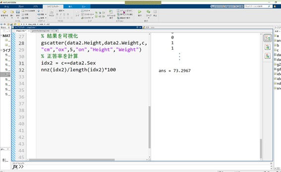 MATLAB-1.png