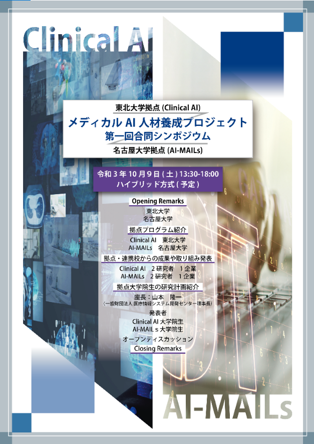 ポスターミニ