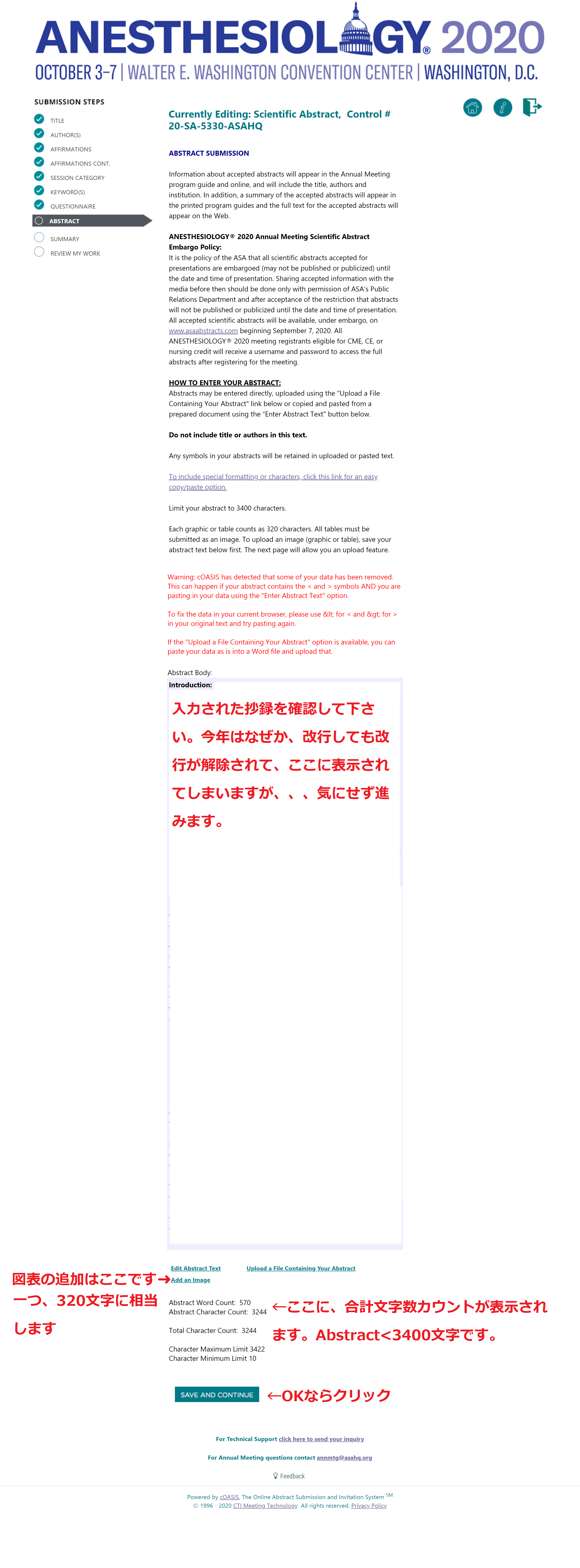 名古屋大学医学部附属病院 麻酔科ホームページ 名古屋大学医学部附属病院 麻酔科ホームページ