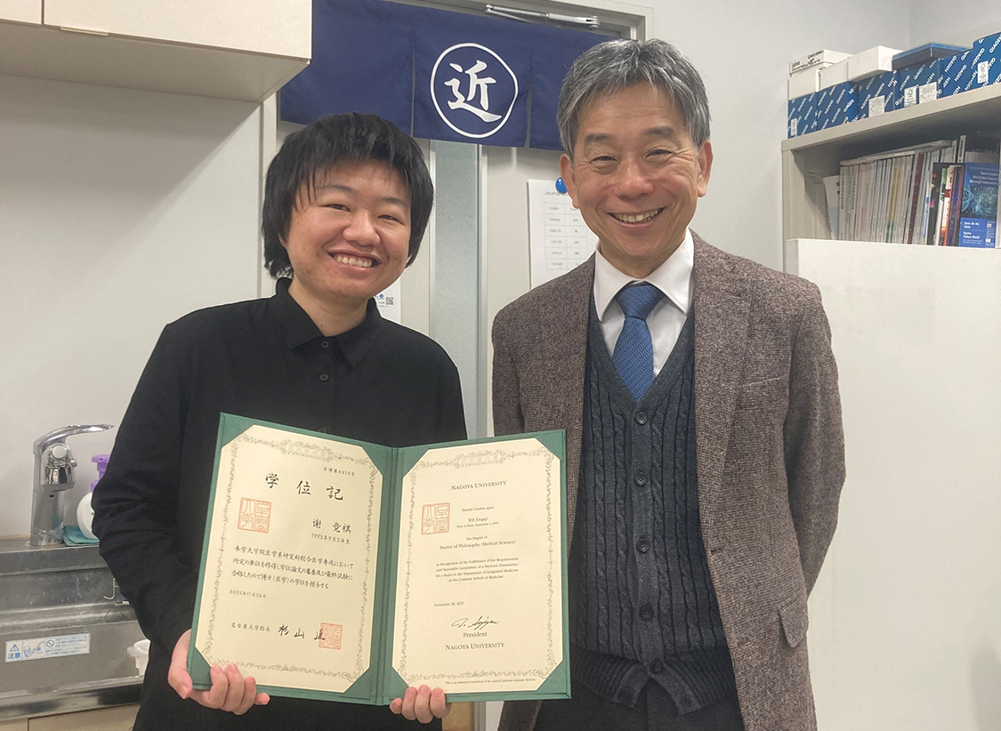 謝　競祺さんが博士号を取得しました。