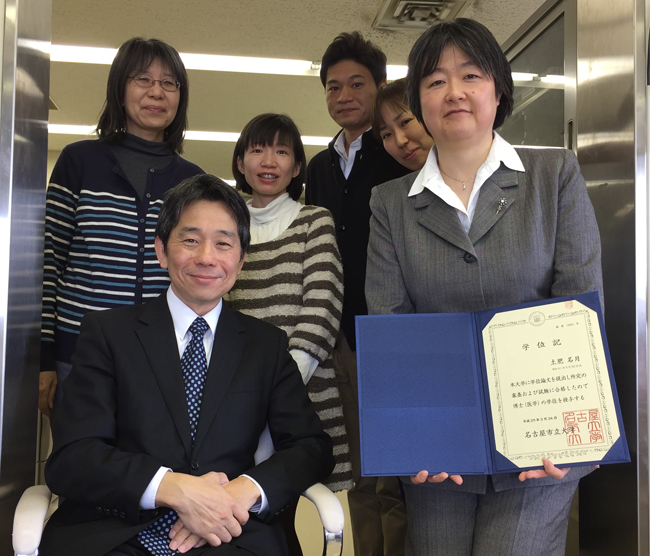土肥さん学位取得お祝い会