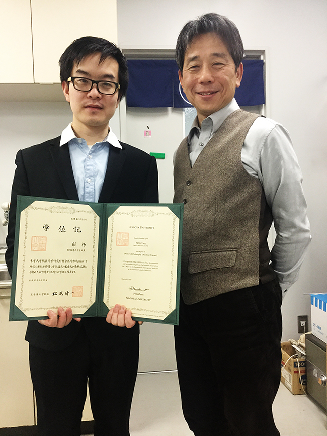 彭楊先生学位授与式