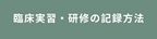 problem