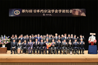 2023年　内分泌学会総会