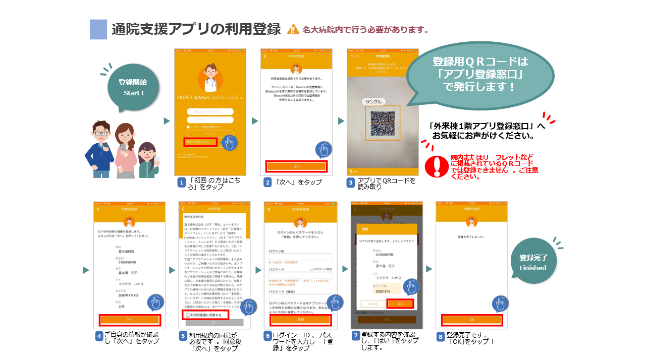 プレゼンテーション1.png