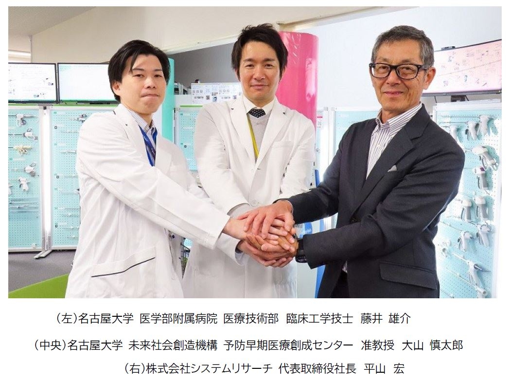 3名の写真_名前入.jpg