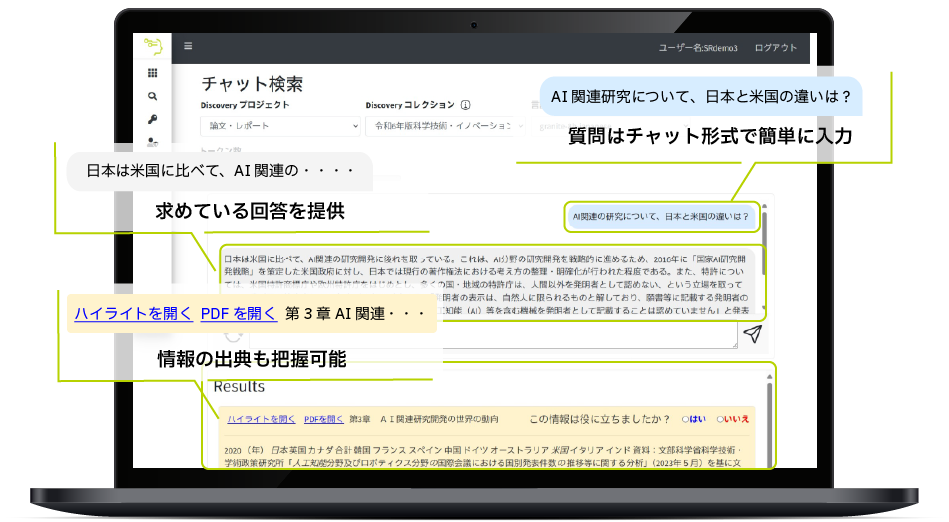 AI検索イメージ.png