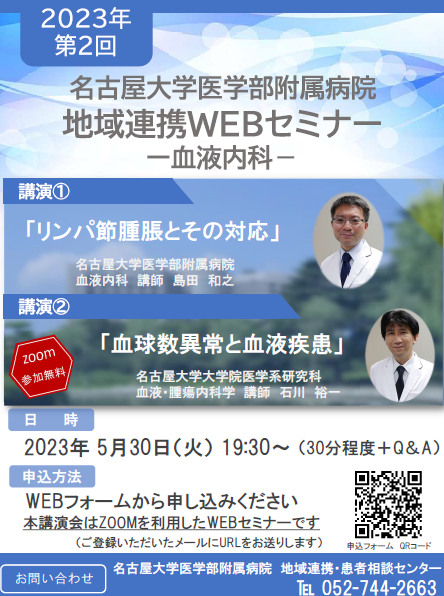 ポスター画像.png