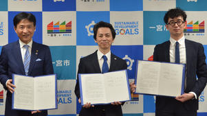 一宮市及び株式会社PREVENTとの協定締結について