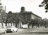 University Hospital (around 1970)