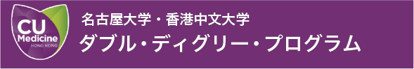 CU