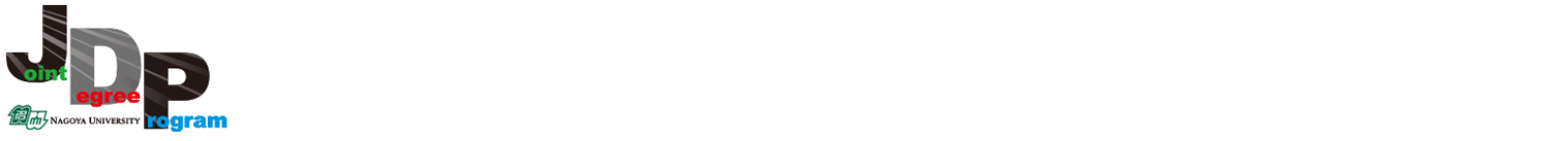 名古屋大学医学部附属　小児がん治療センター