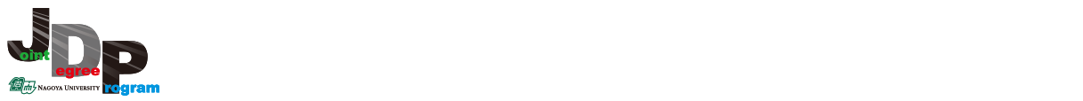 名古屋大学医学部附属　小児がん治療センター