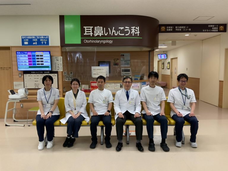 難聴支援・治療センター 名古屋大学医学部耳鼻咽喉科学教室