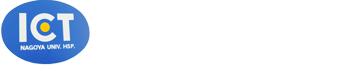 名古屋大学医学部附属病院 中央感染制御部