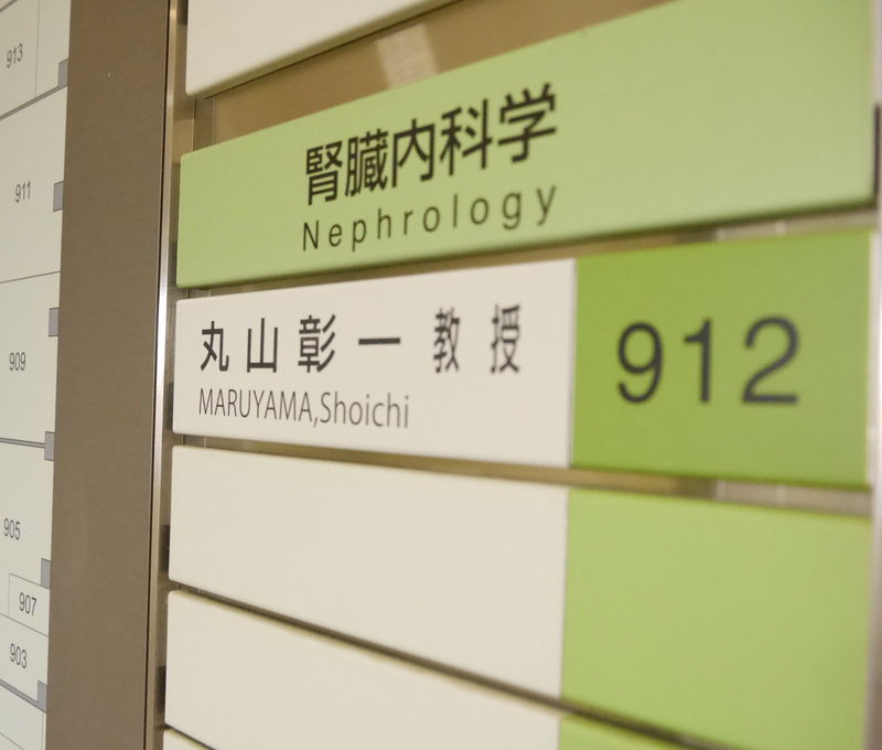 医局案内