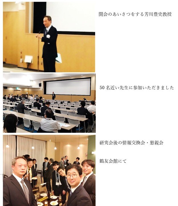 2025年6月HLA研究会写真.jpg