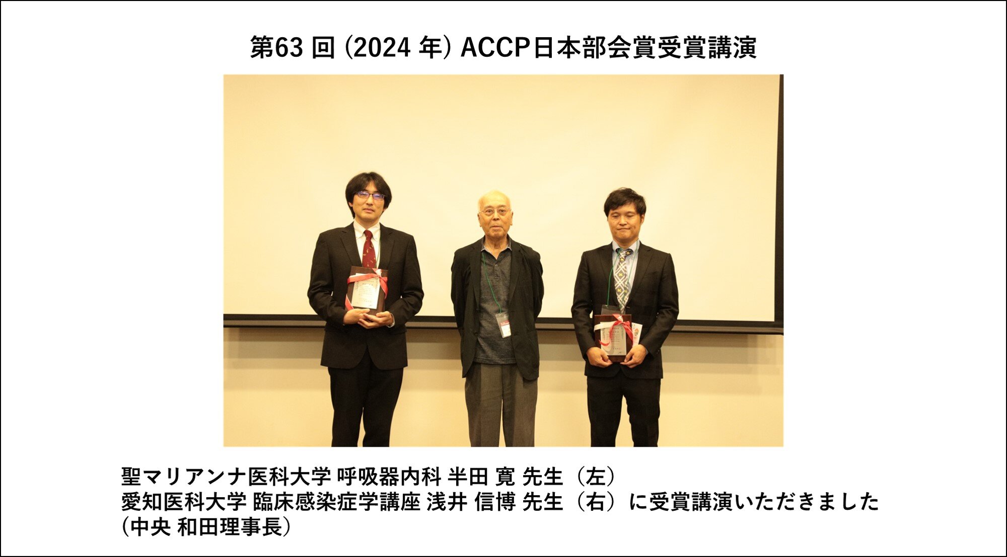 ACCP6.jpg