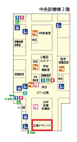 中央診療棟2階の地図
