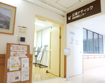 広場ナディック