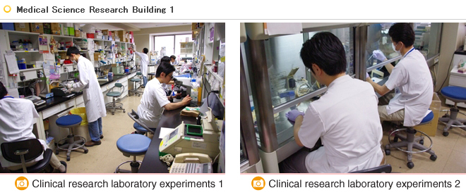 Medical Science Research Building 1