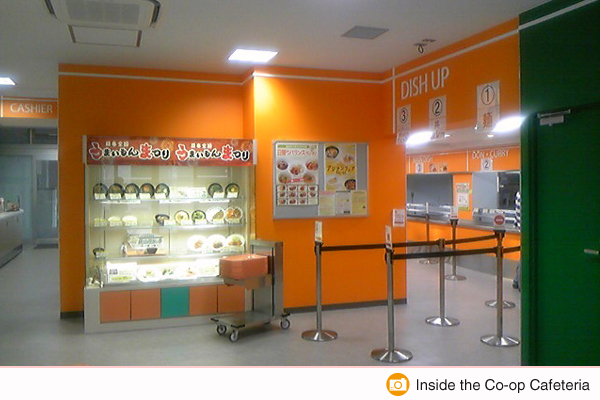 Co-op Cafeteria