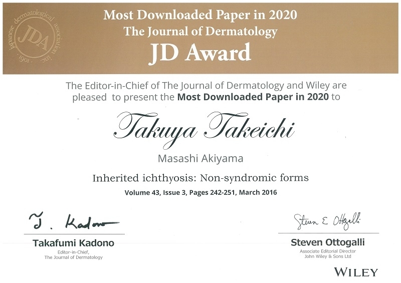 202107_Most Downloaded Paper in 2020.jpg