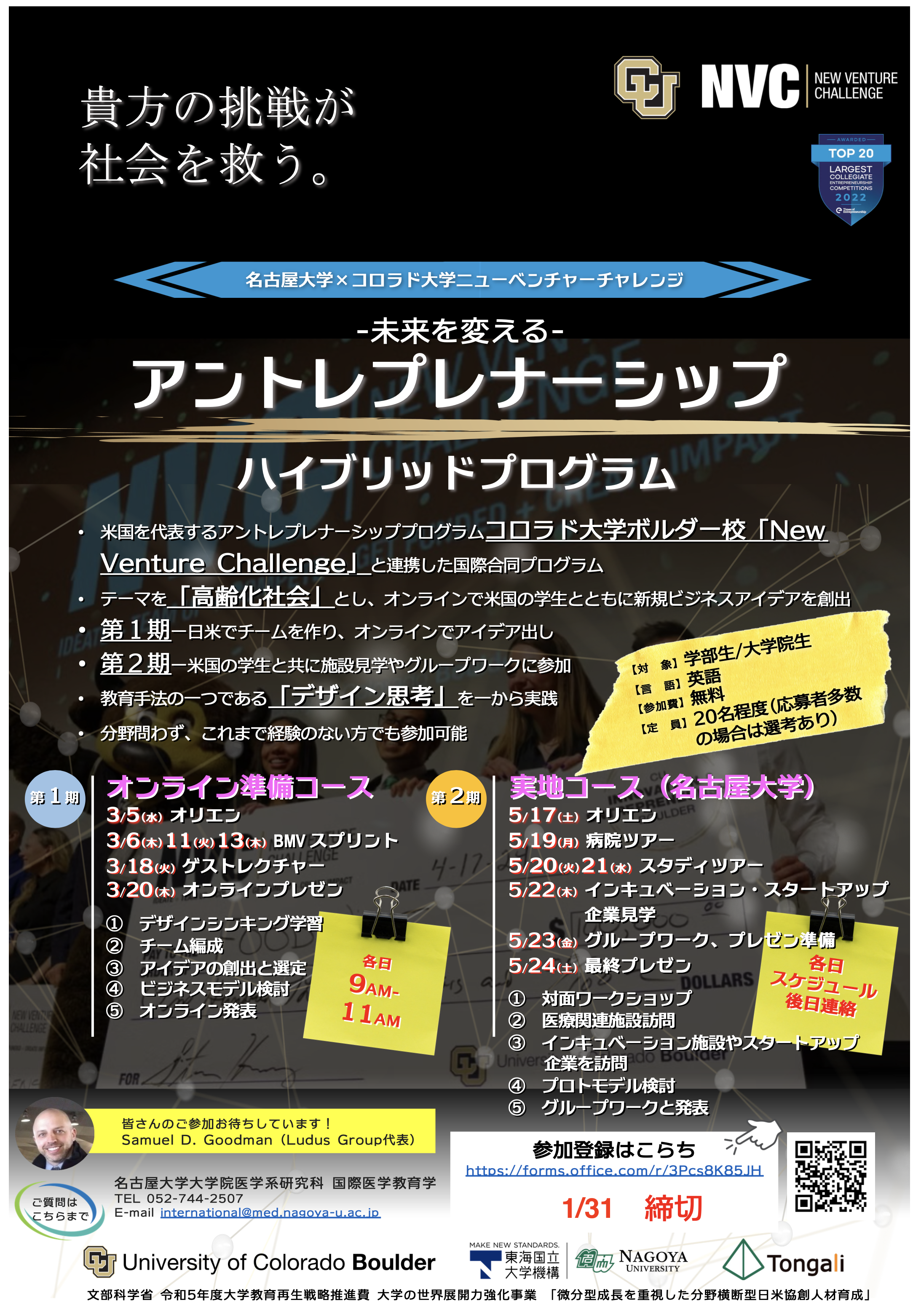 スクリーンショット 2025-01-10 14.22.28.png