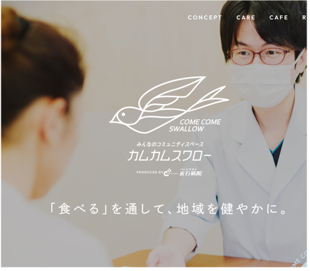 かむ.png