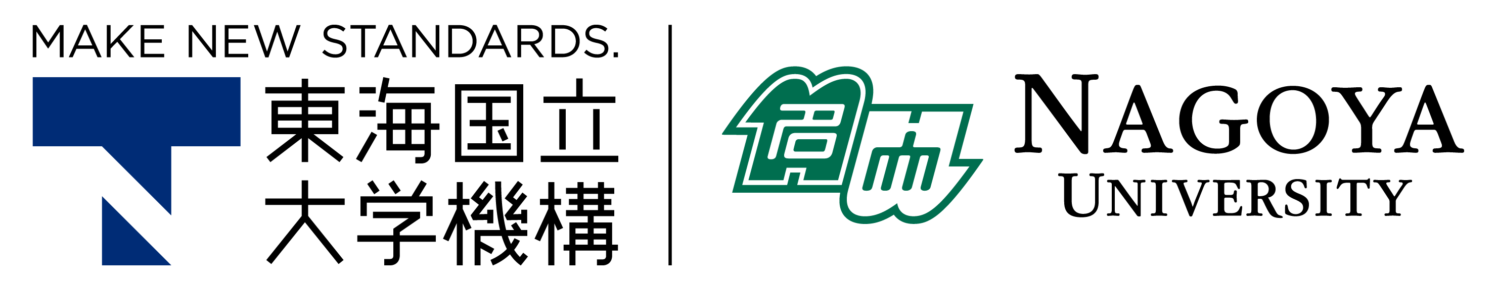 横_名大英.png