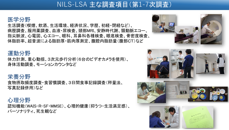epidemiology_NCGG-02_800.png