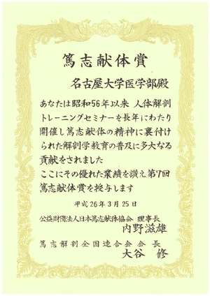 tokushi_2.jpg