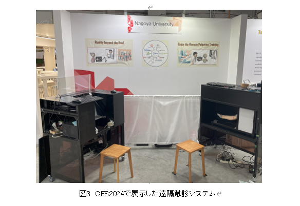 図3_202502イベント下田先生.PNG