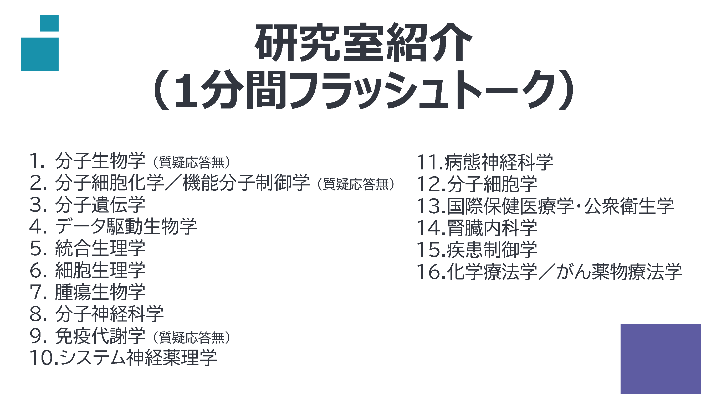 抽出された名称未設定のページ.png